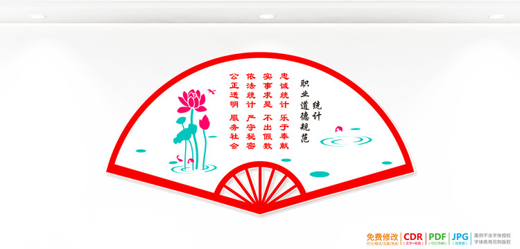統(tǒng)計(jì)