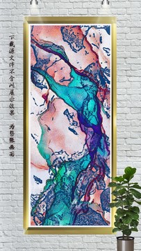 水墨画