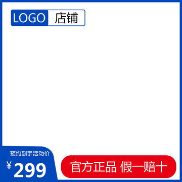主圖