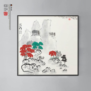 山水畫
