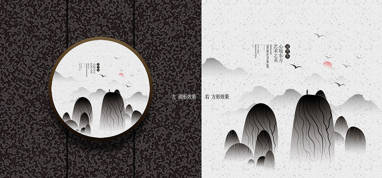 裝飾畫(huà)
