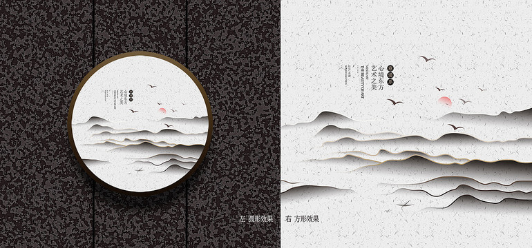 超意境山水裝飾畫