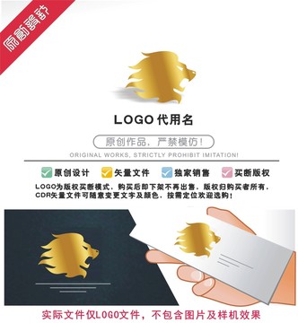 动物LOGO