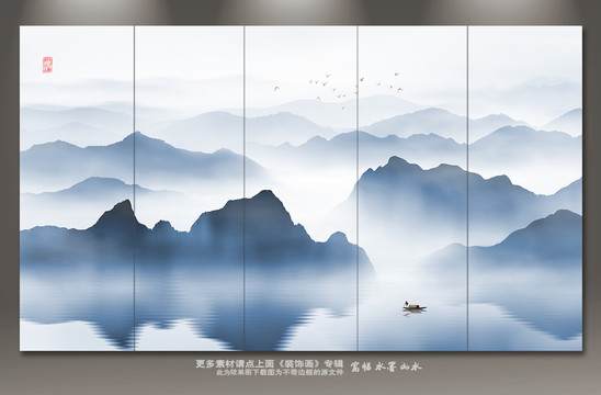 山水裝飾畫