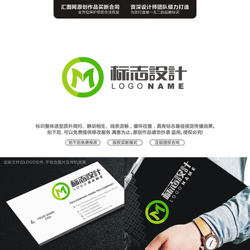 字母MLOGO字母原創(chuàng)手繪標志