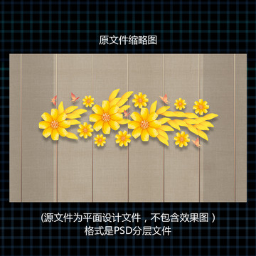 新中式金色花卉背景墙装饰画