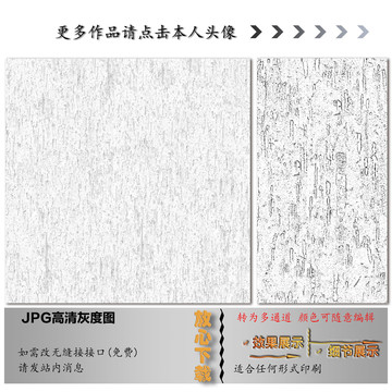 肌理紋