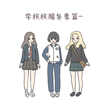 学生校服手绘卡通元素