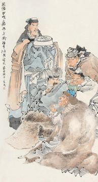 任伯年五方進(jìn)財圖