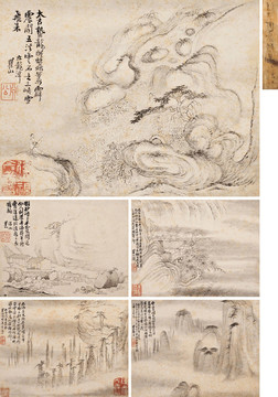 梅清黃山圖冊(cè)