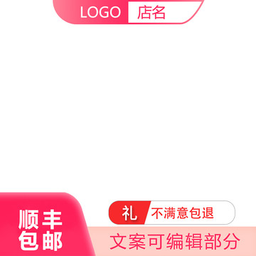 淘寶主圖