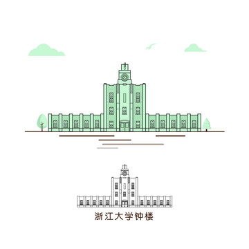 浙江大学钟楼插图