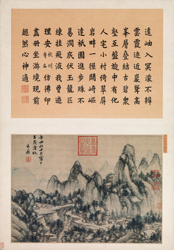 黃公望層巖古寺圖