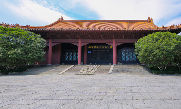 南京明皇宫遗址