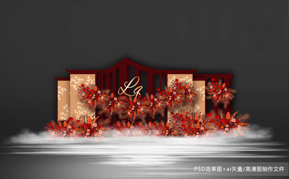 現(xiàn)代中式婚禮