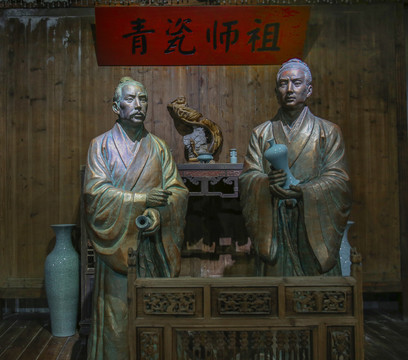 青瓷师祖雕像