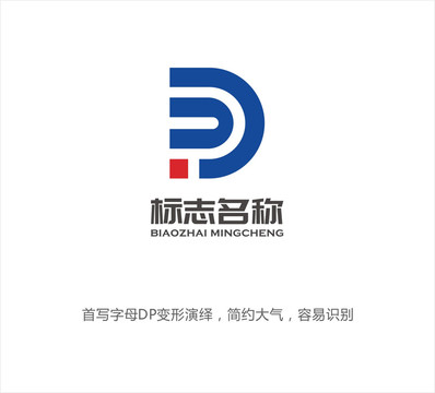 P字母LOGO