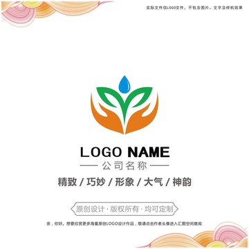 雨露滋润logo