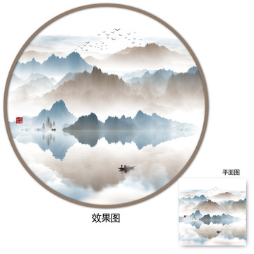 水墨山水