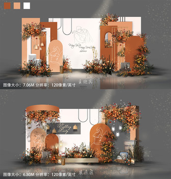 迎賓展示簡(jiǎn)約橙色撞色婚禮效果圖