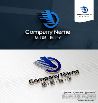 電路LOGO標志