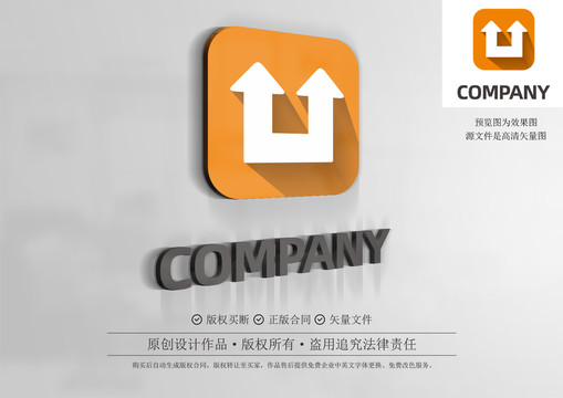 房子logo