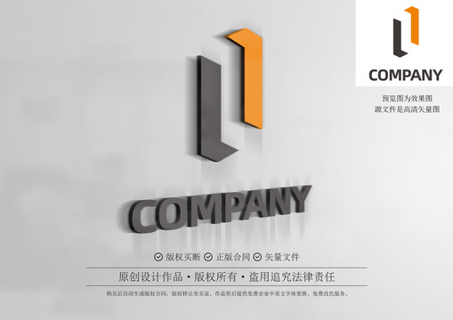 圖形logo