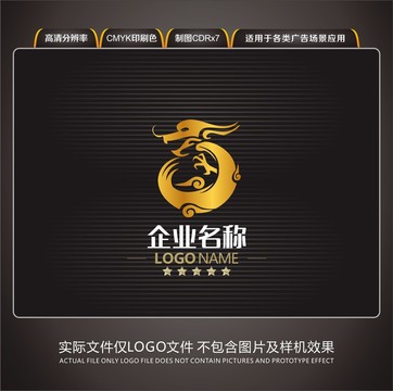 古典龍LOGO