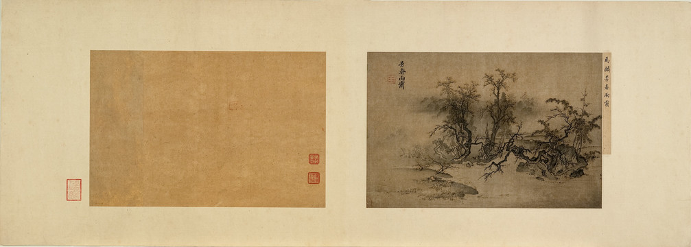 馬麟芳春雨霽圖