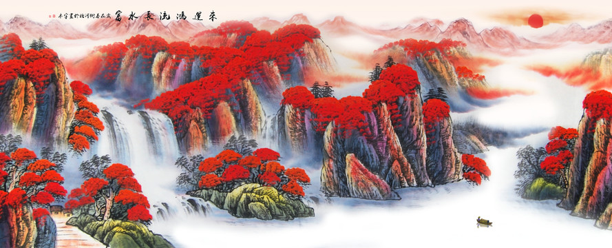 國畫山水