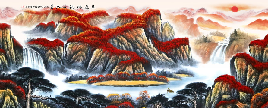 聚寶盆山水畫
