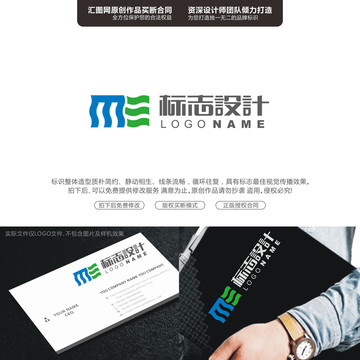 字母MELOGO字母原創(chuàng)手繪標