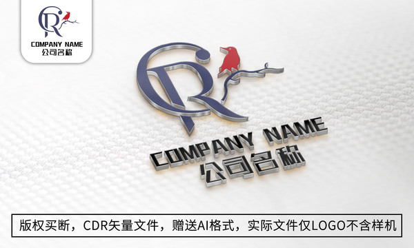 创意R字母logo标志商标设计