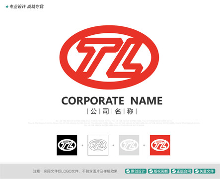 TLlogo标志设计