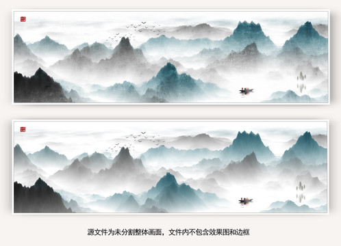 水墨山水