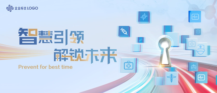 智慧引領解鎖未來KV設計