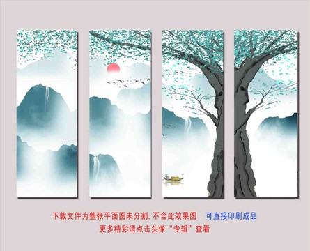 新中式裝飾畫