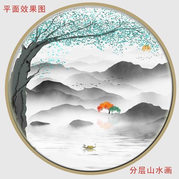 中国风山水画