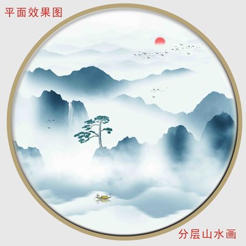 水墨畫(huà)