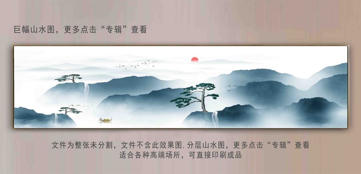 新中式迎客松背景墻