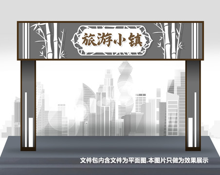旅游龍門架