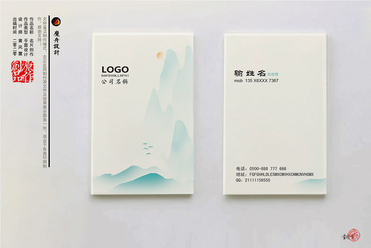 簡約名片