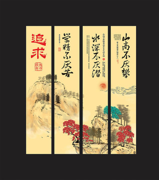 圖書館文化展板