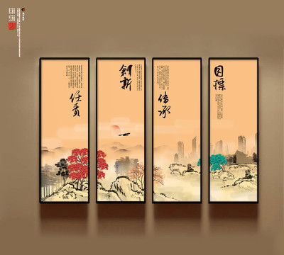 企業(yè)文化