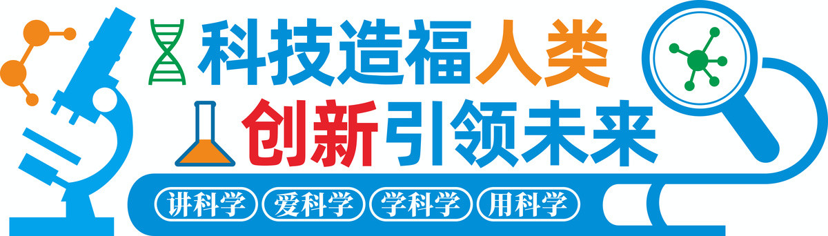 實(shí)驗(yàn)室文化標(biāo)語