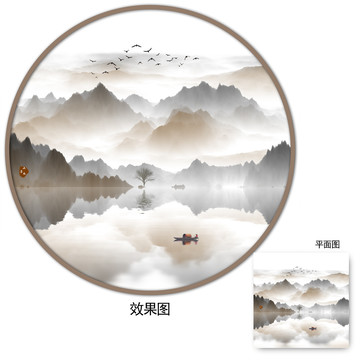 中國(guó)風(fēng)