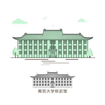 南京大学校史馆插画