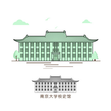 南京大學(xué)校史館插畫