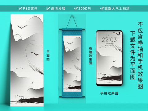 垂釣水墨畫(huà)