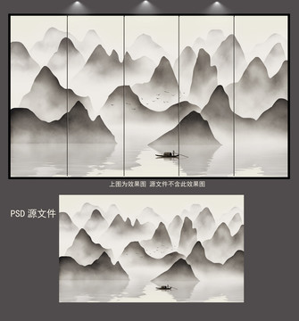 新中式水墨山水背景墙墙纸